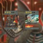 New Secret Lair Suite Reprints Blue MTG Game Changer
