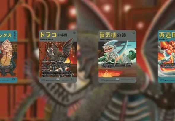 New Secret Lair Suite Reprints Blue MTG Game Changer