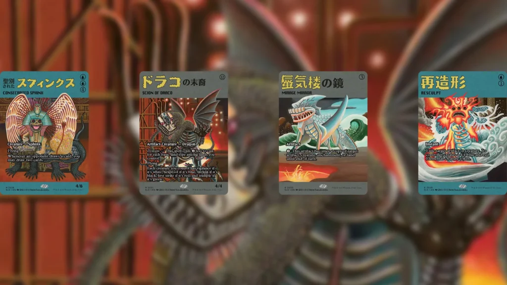 New Secret Lair Suite Reprints Blue MTG Game Changer