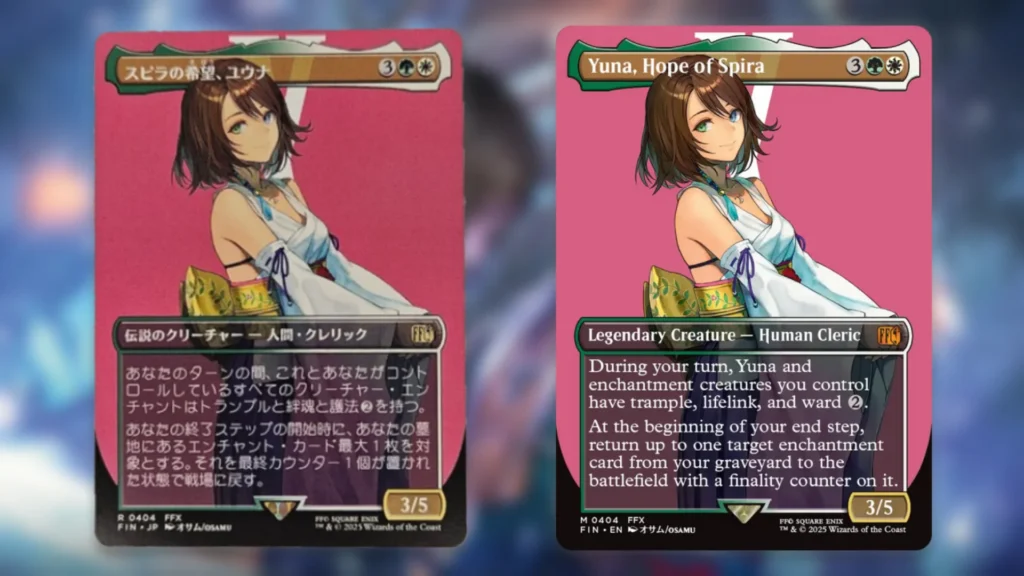 MTG Final Fantasy Quality Control Issues Create $220 Rarity Misprint
