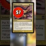 MTG Weekly Finance (7/12/25)