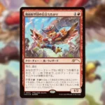 New Japanese Standard Promos Ironically Feature Banned Uncommon