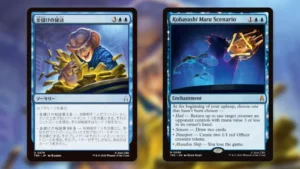 New MTG Star Trek Uncommon Unlocks 2-Card Instant Win Combo in Limited
