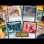Reality Fracture, but You Get BOTH! | Commander Clash