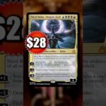 Did you know this card is $28 now?